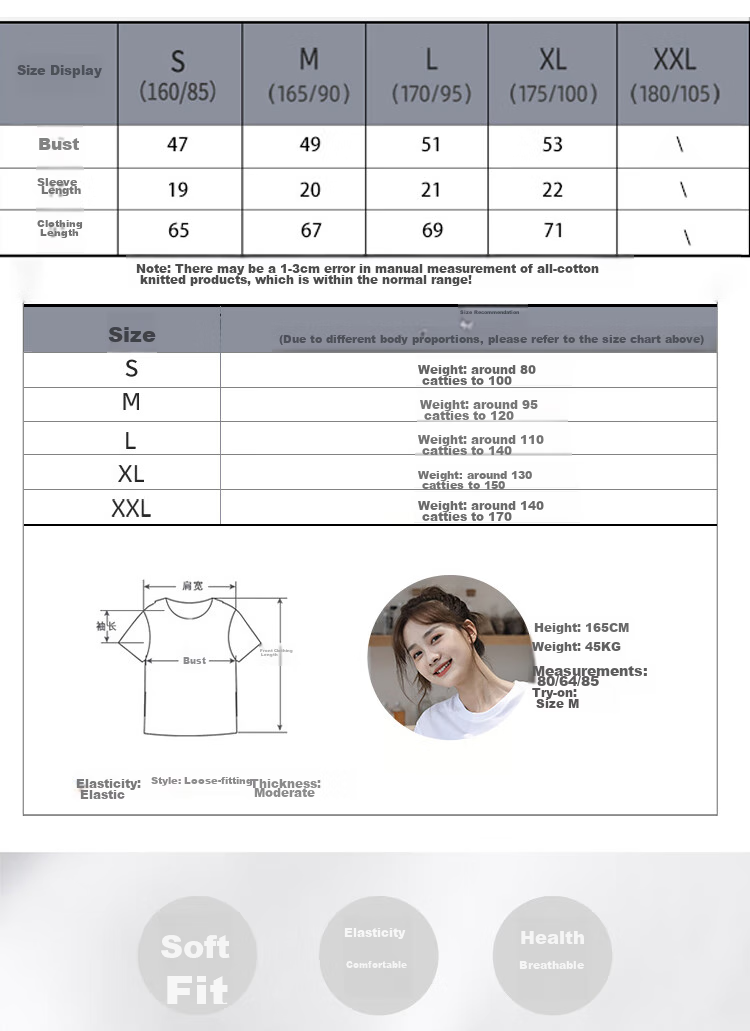 Nanjiren Premium Cotton Short Sleeve T-Shirt Vest for Women Summer Thin Solid Color Half Sleeve Top Wearable Inside and Outside M 7