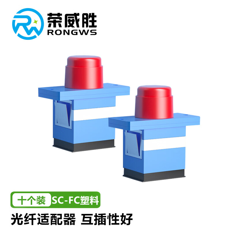 Rongwei Sheng Telecom Grade SC-FC Fiber Optic Coupler Plastic Type Fiber Optic Flange Adapter Pigtail Converter Square to Round (10 Pack) RWS-SC-FCS
