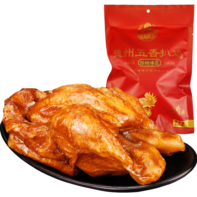 凤起德州五香扒鸡整鸡500g 德州脱骨扒鸡德州烧鸡卤味鸡肉熟食五香鸡