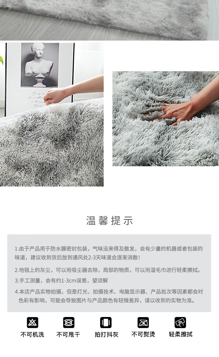 地毯详情_10.jpg