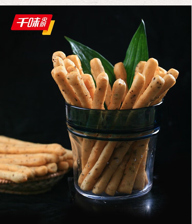 千味央厨茴香小油条240g3袋每袋约20根无明矾早餐面点点心涮火锅
