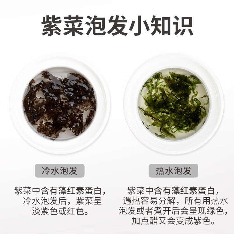 方家铺子中华老字号 紫菜100g/袋 海带紫菜蛋花汤虾米紫菜虾皮汤