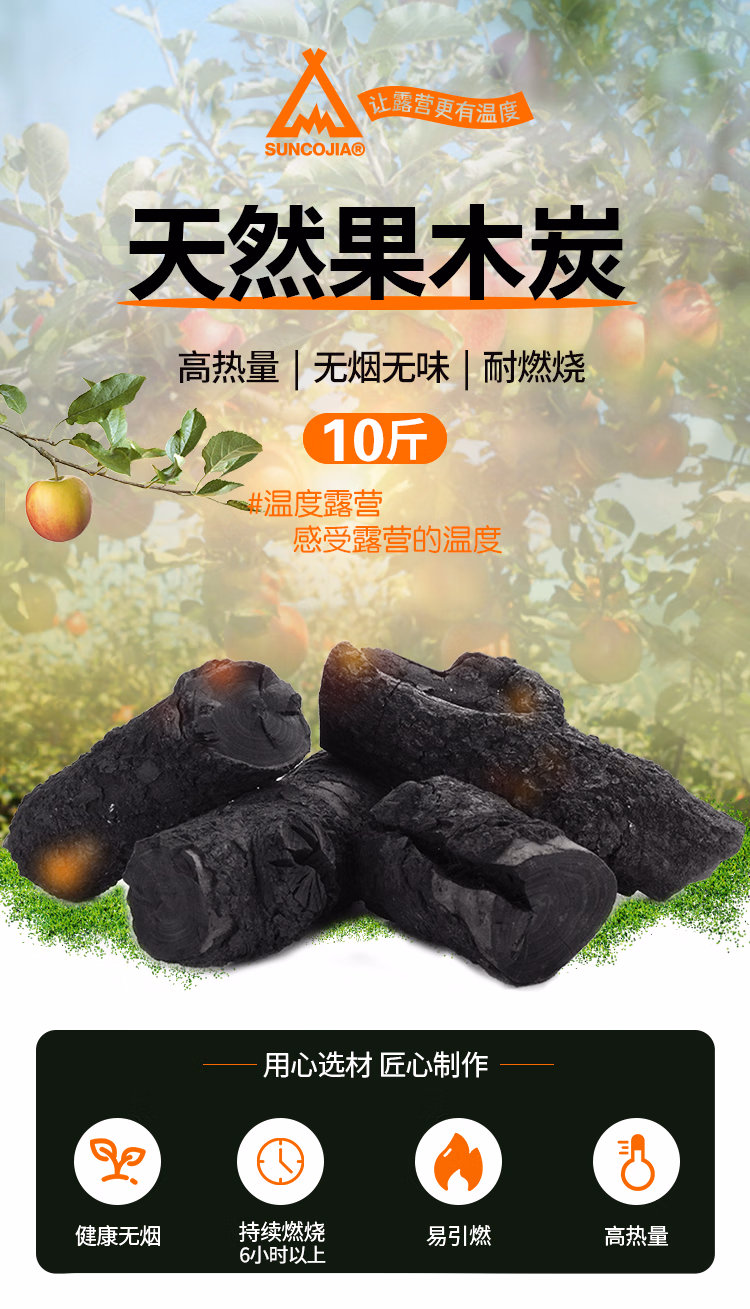 详情图.png