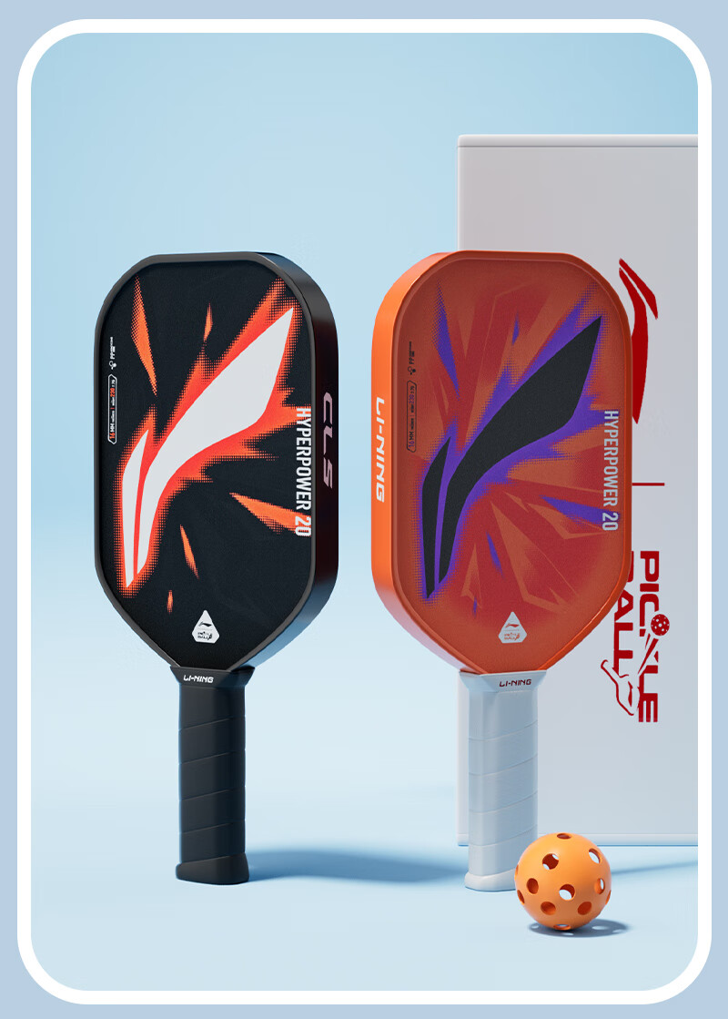 Li-Ning Paddle, Fiberglass Racket for Beginners, Sports Training And Competition, Pickleball, Pearl White 12