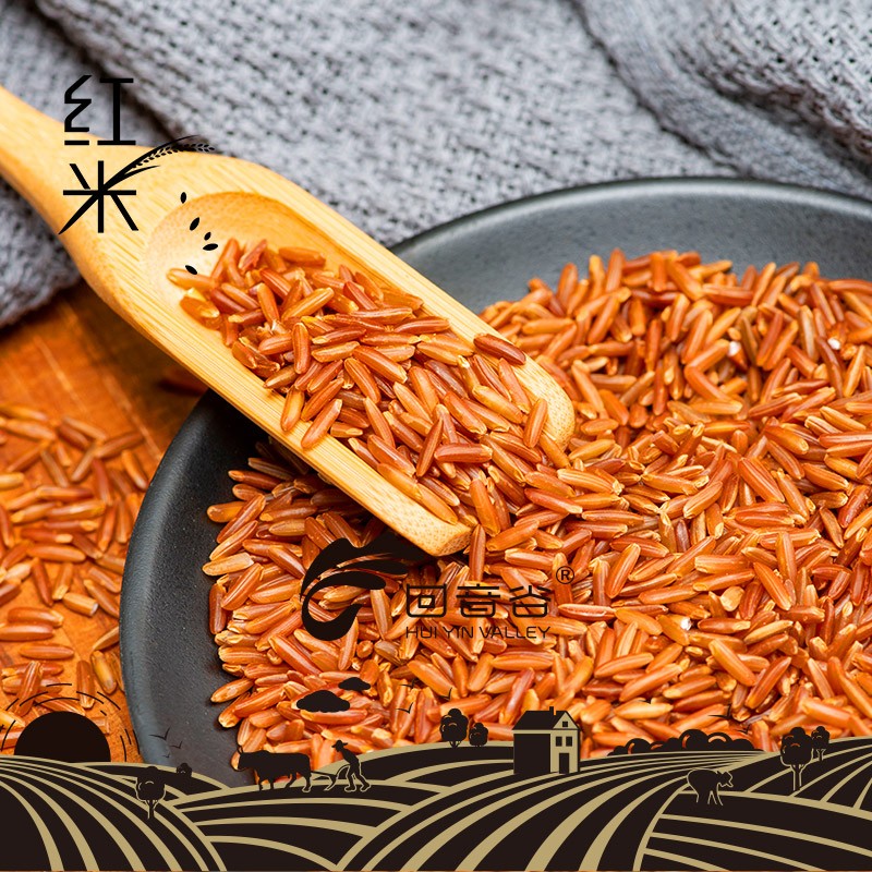 回音谷红米2斤 五谷杂粮 粗粮 长粒红糙米 糙米饭 大米伴侣 礼品 真空
