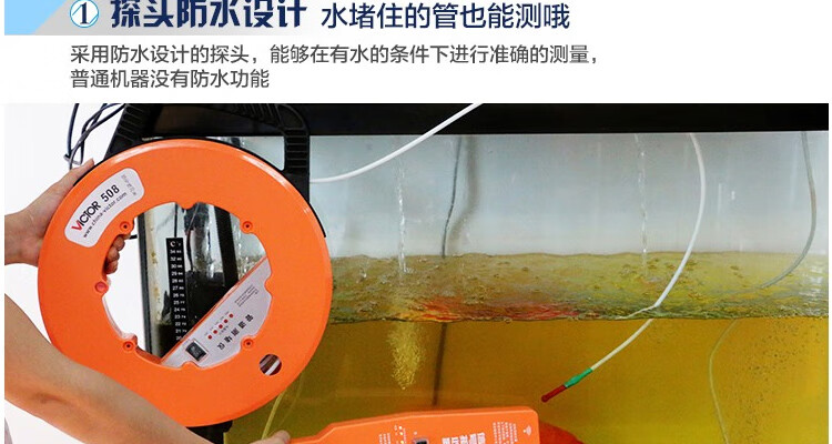 胜利仪器victor工业内窥镜汽车底观察镜头管道测堵仪漏水测试仪系列vc