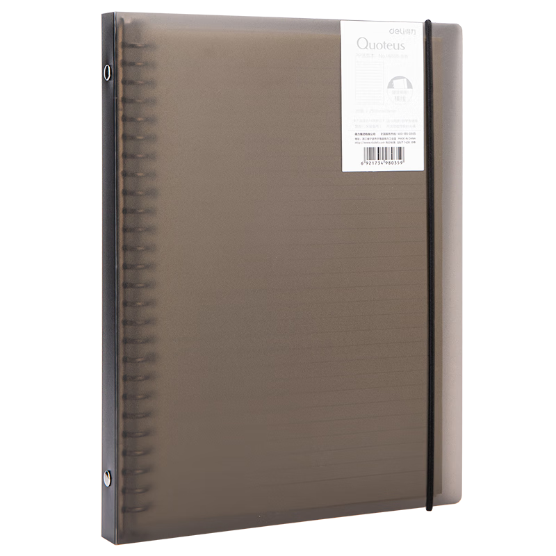 Deli B5/60 Sheets Loose-Leaf Notebook, Removable Pages, Journal Diary, 257*178mm Inner Pages, Gray HB560
