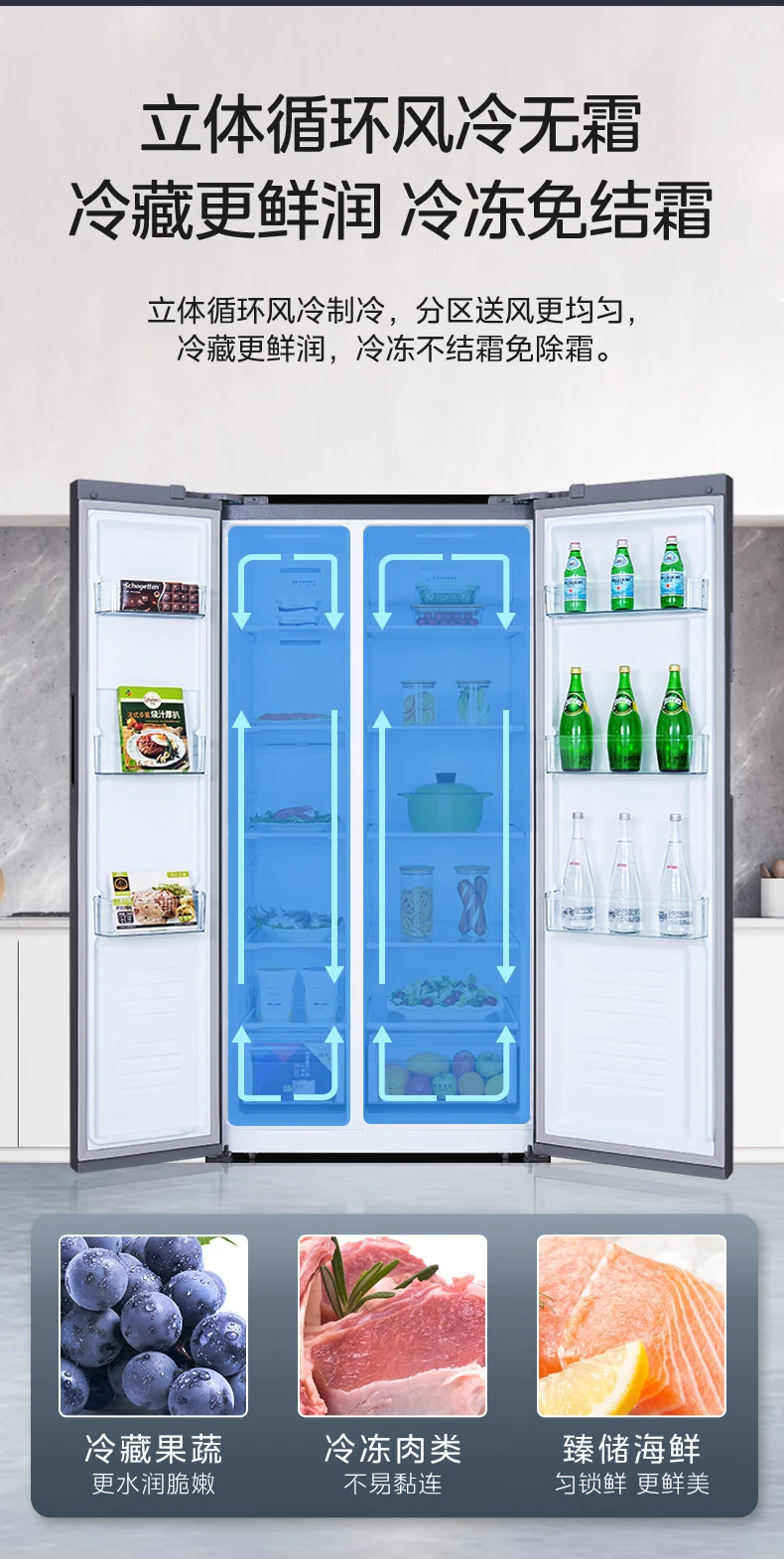 Midea 606 upgraded first-level energy efficiency double frequency conversion double-door household refrigerator Jingdong Xiaojia air-cooled frost-free BCD-606WKPZME ultra-thin large-capacity net taste Midea 606 upgraded first-level energy efficiency double frequency conversion double-door household refrigerator Jingdong Xiaojia air-cooled frost-free BCD-606WKPZME ultra-thin large-capacity net taste
