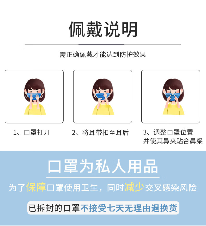 掌护医用外科口罩成人耳挂式三层无菌一次性医用口罩50片盒装