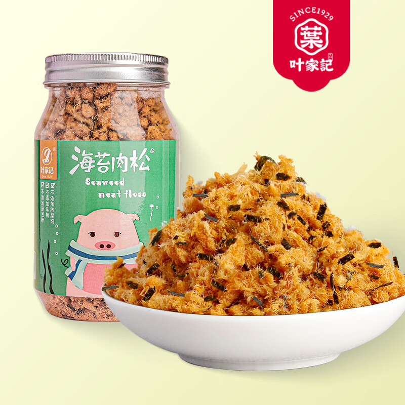 叶家记海苔猪肉松 118g 罐装 营养无添加儿童拌饭寿司专用拌粥烘焙
