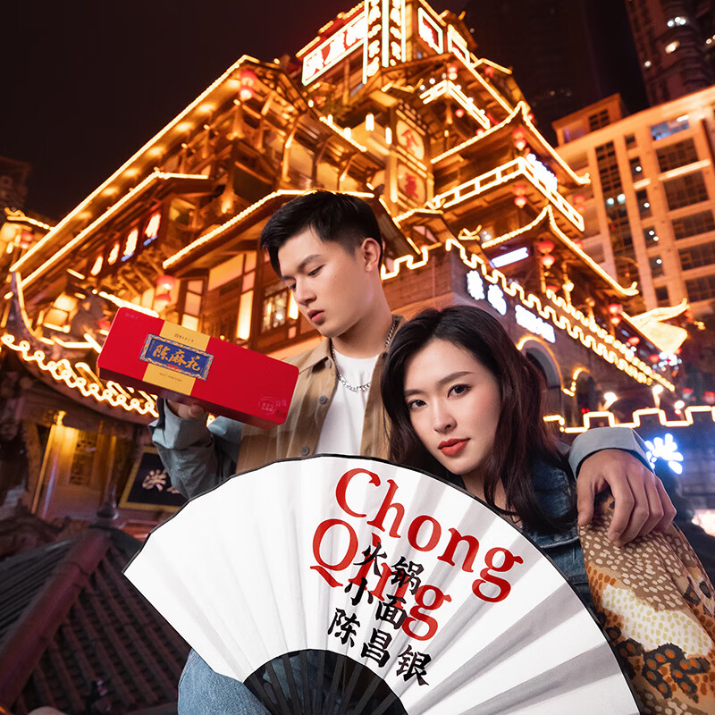 陈昌银麻花原味408g 重庆磁器口陈麻花重庆特产老字号老式手工麻花糕点