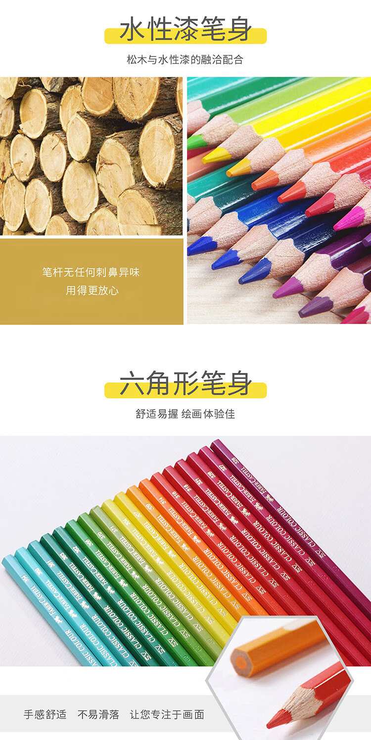 辉柏嘉48色油性彩铅笔帘套装 辉柏嘉 Faber Castell 油性彩铅笔48色彩色铅笔笔帘套装手绘专业画笔48色彩色铅笔 50孔笔帘 行情报价价格评测 京东