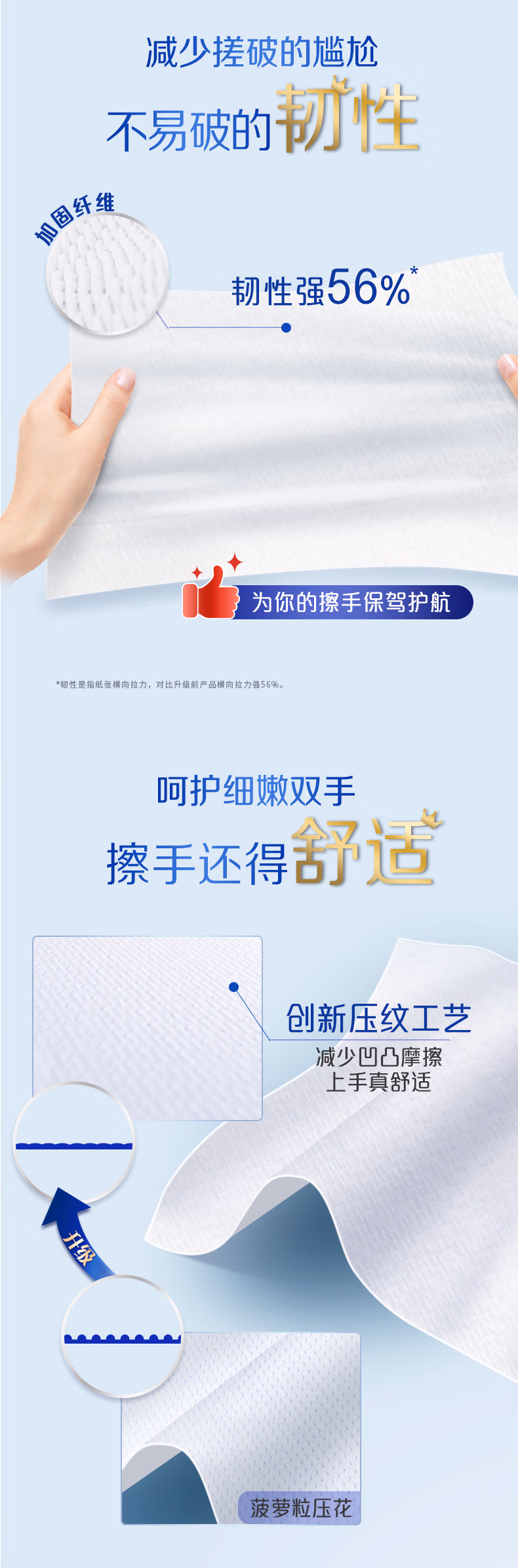 详情图.png