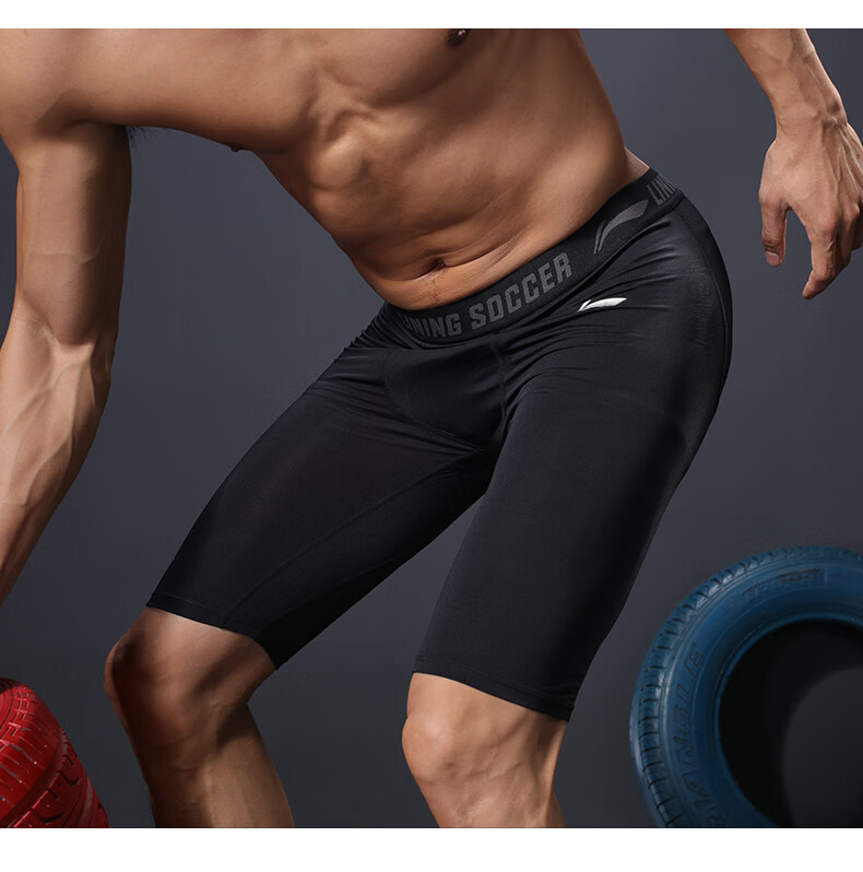 Li-Ning Men's Compression Shorts, Sports Running Quick-Dry Compression Pants, Fitness Underwear, High-Elastic Breathable Knee-Length Shorts, Basketball Training Shorts 15