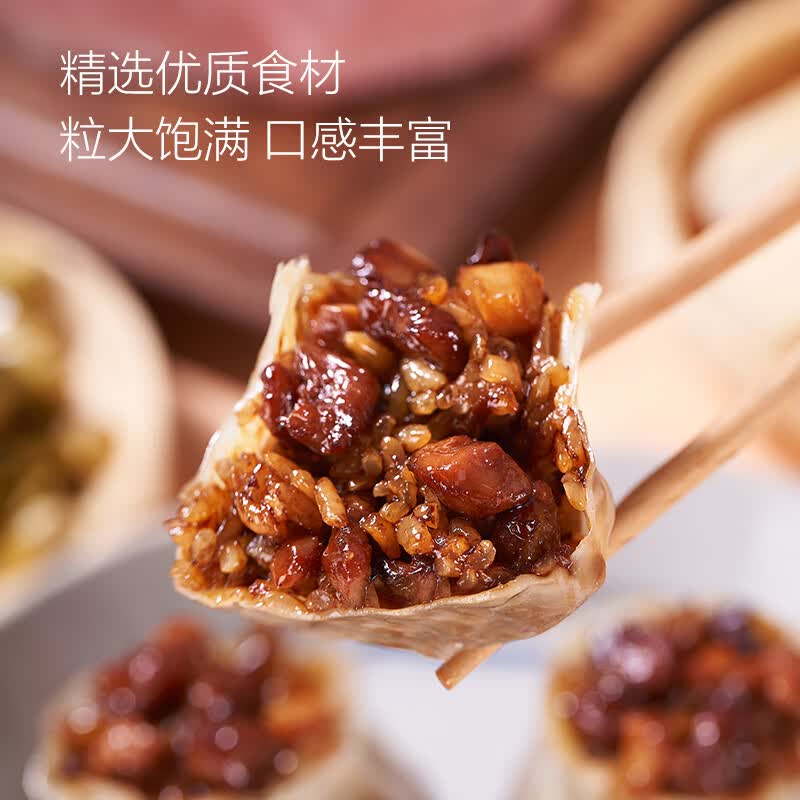 1号会员店（One's Member） 三丁糯米烧卖 900g（15只） 纸皮烧卖营养早餐便捷液氮锁鲜