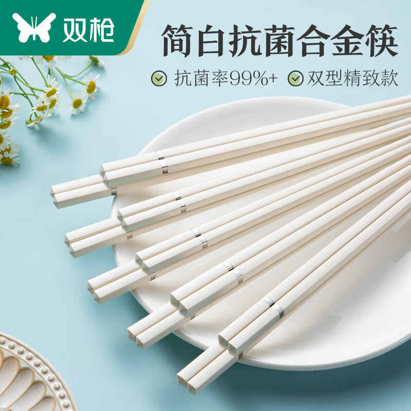 Suncha Antibacterial Alloy Chopsticks, High-End Household Tableware Set, Stylish Four-Sided Silver Ring Divided Chopsticks, 10 Pairs