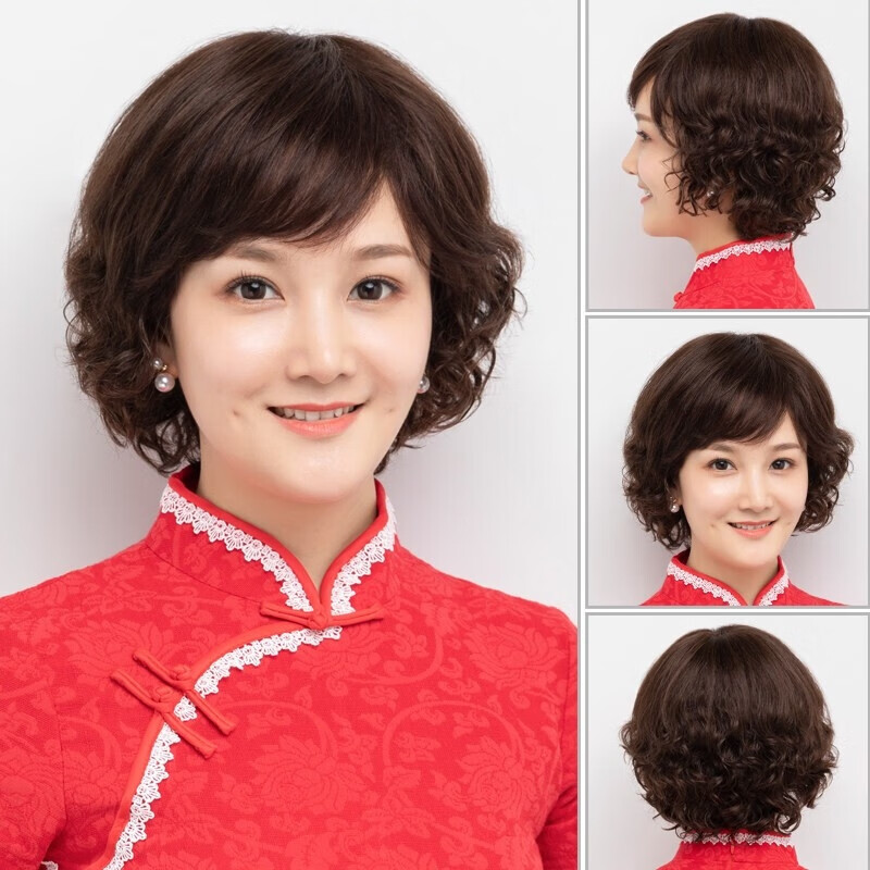 Baisitang Wig for Women, Short Hair, Real Human Hair, Middle-Aged And Elderly Mom Style, Natural Full Head Cover, Full Real Hair, 50-Year Hair Cover, Covers Gray Hair