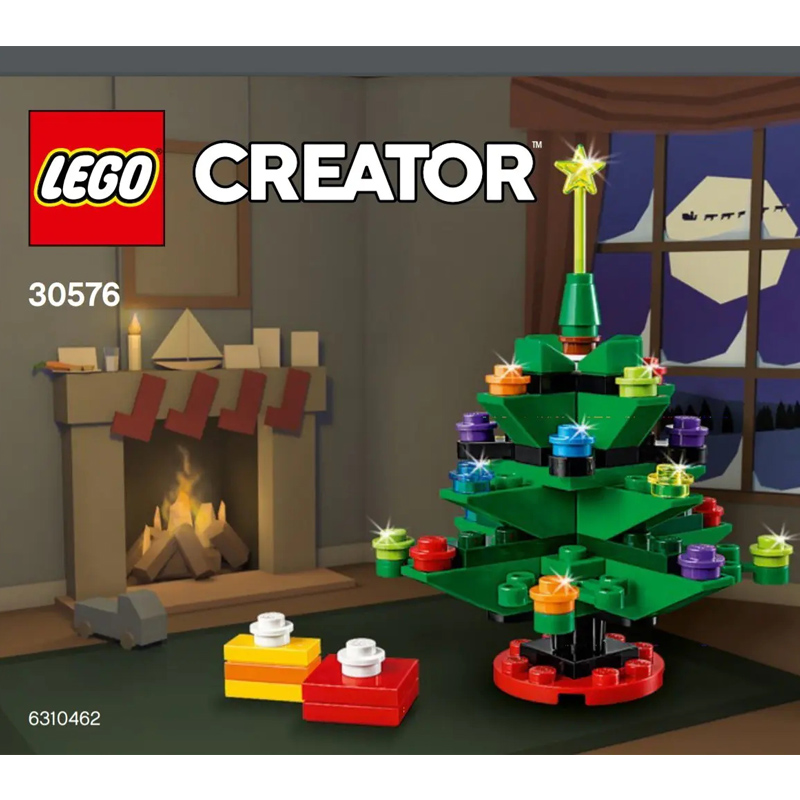 乐高lego30576圣诞树积木玩具拼砌包