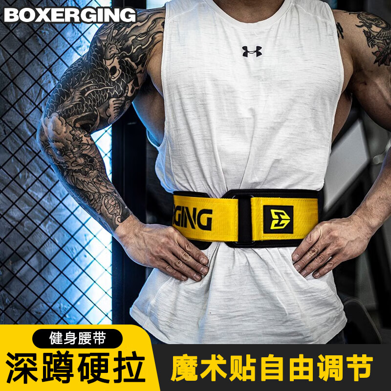 Gingpai Sport Fitness Waist Belt for Squats And Deadlifts, Professional Strength Training Equipment, Sports Protective Gear, Weightlifting Back Support for Men, Black And Yellow, Size L