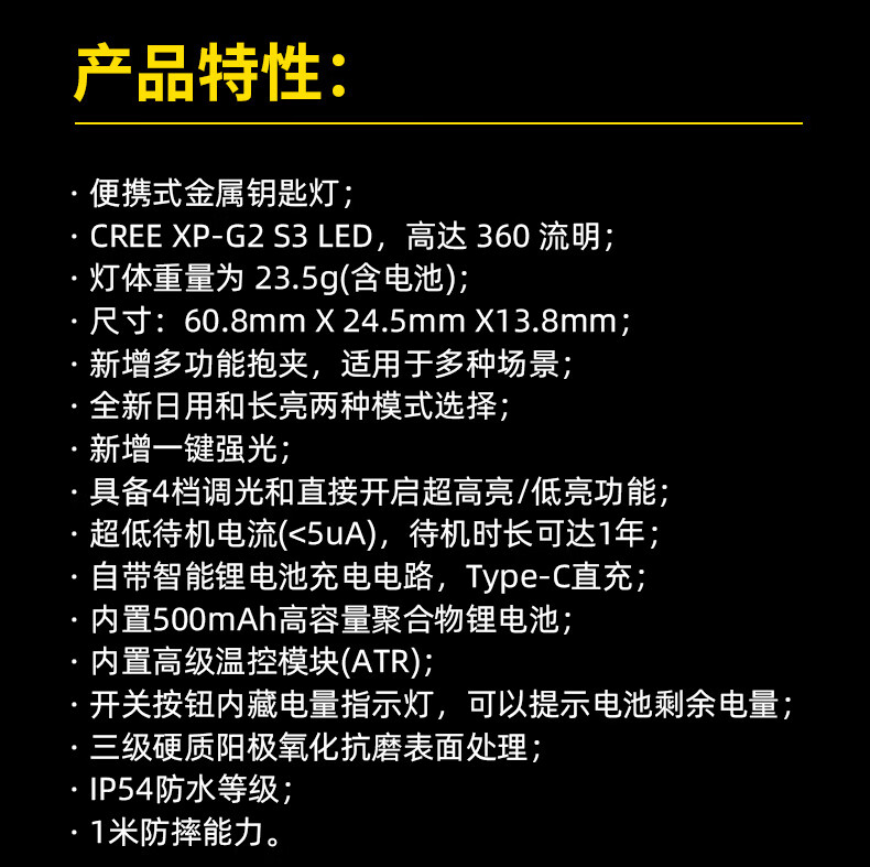 NITECORE TIP Jade Identification Mini Flashlight Jewelry Inspection High Brightness Type-C Rechargeable Keychain Light 11