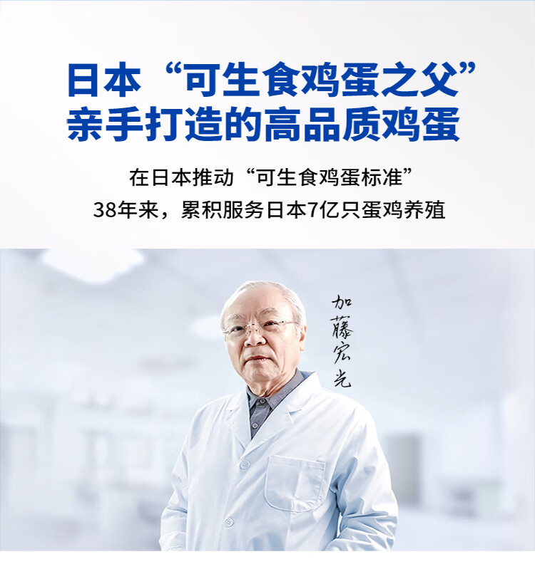 黄天鹅 鲜鸡蛋 20枚装 无沙门氏菌可生食 图2