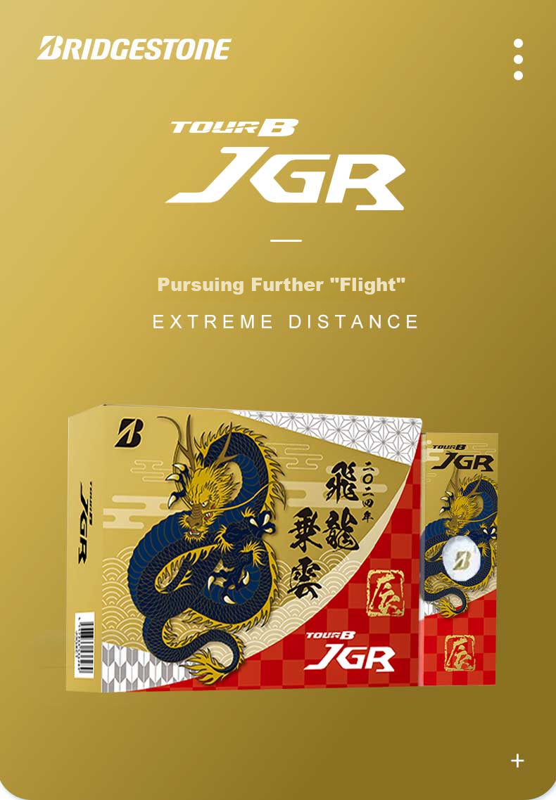 Bridgestone Tour B JGR 2026 Limited Edition Year of the Horse 3-Layer Golf Balls Japan Domestic Three-Layer Balls 1