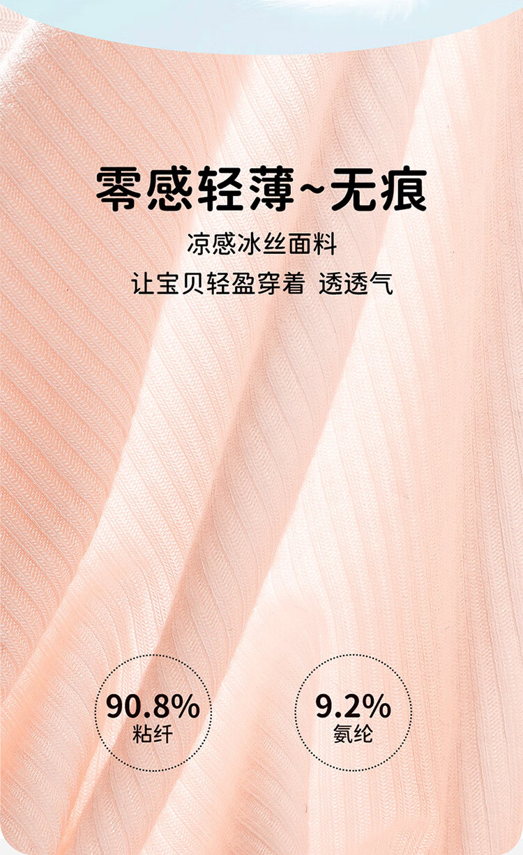 Dingguagua Girls' Underwear, Puberty Training Bra for Elementary School Students, First Stage Camisole, Children's Bra, Seamless, Anti-Nipple Show, Summer, White 75A 3