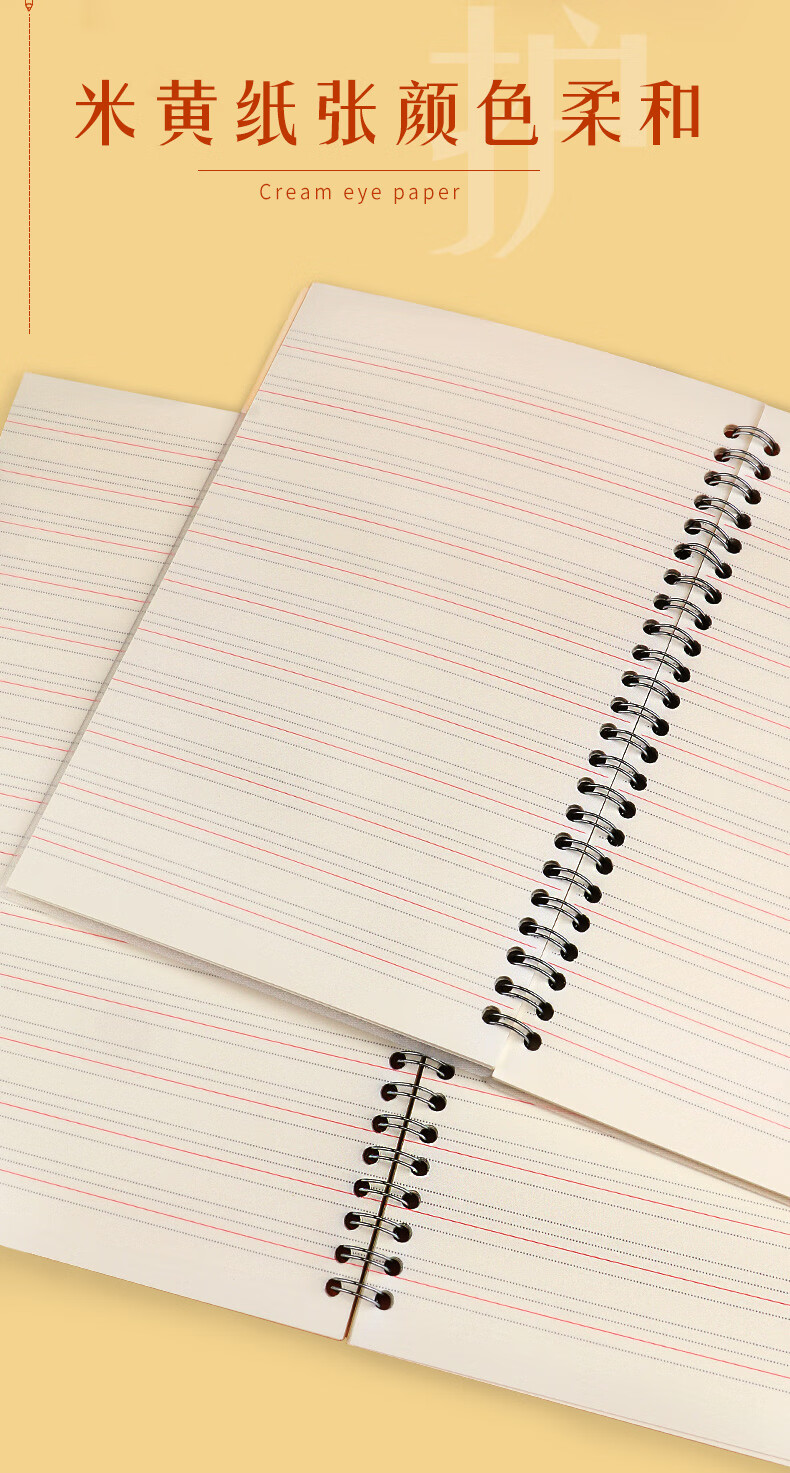 BAOKE NB3018B B5/60-Page Spiral Notebook, English Notebook for Middle And High School Students, Homework Book, Single Pack 2