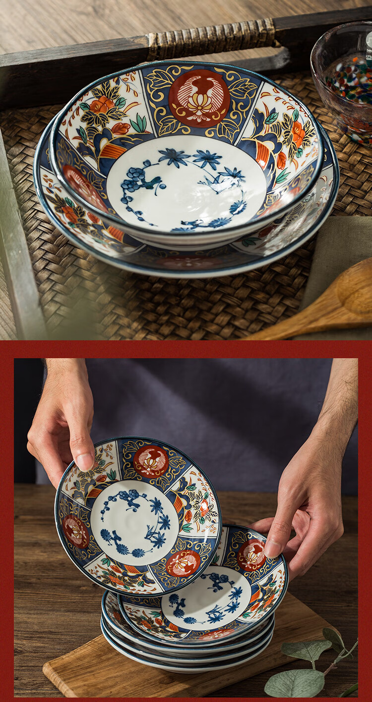 古伊万里陶瓷碗钵碟套装家用盘日料碟餐具 钵碗5件套6.