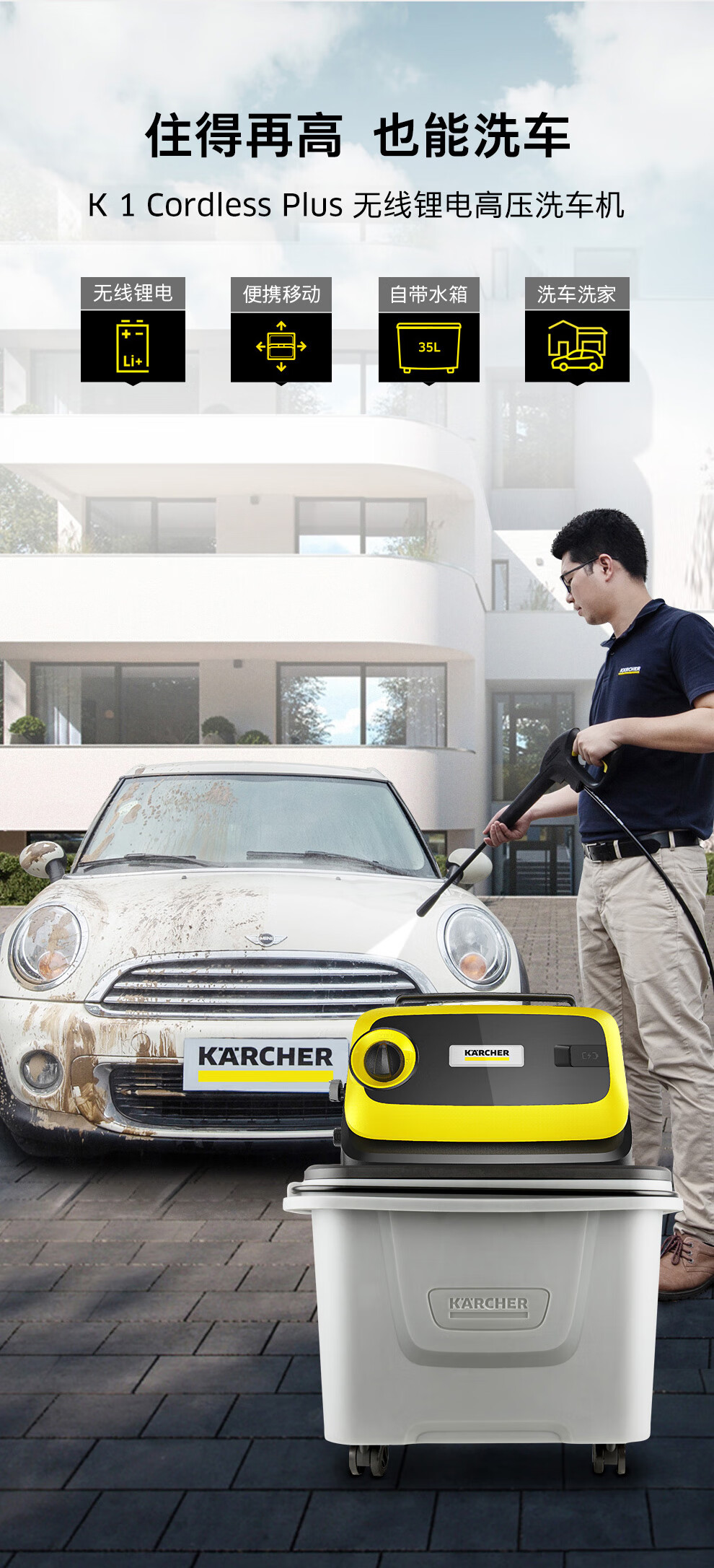 双12预售k02rcher卡赫k1cordless无线锂电洗车机高配版