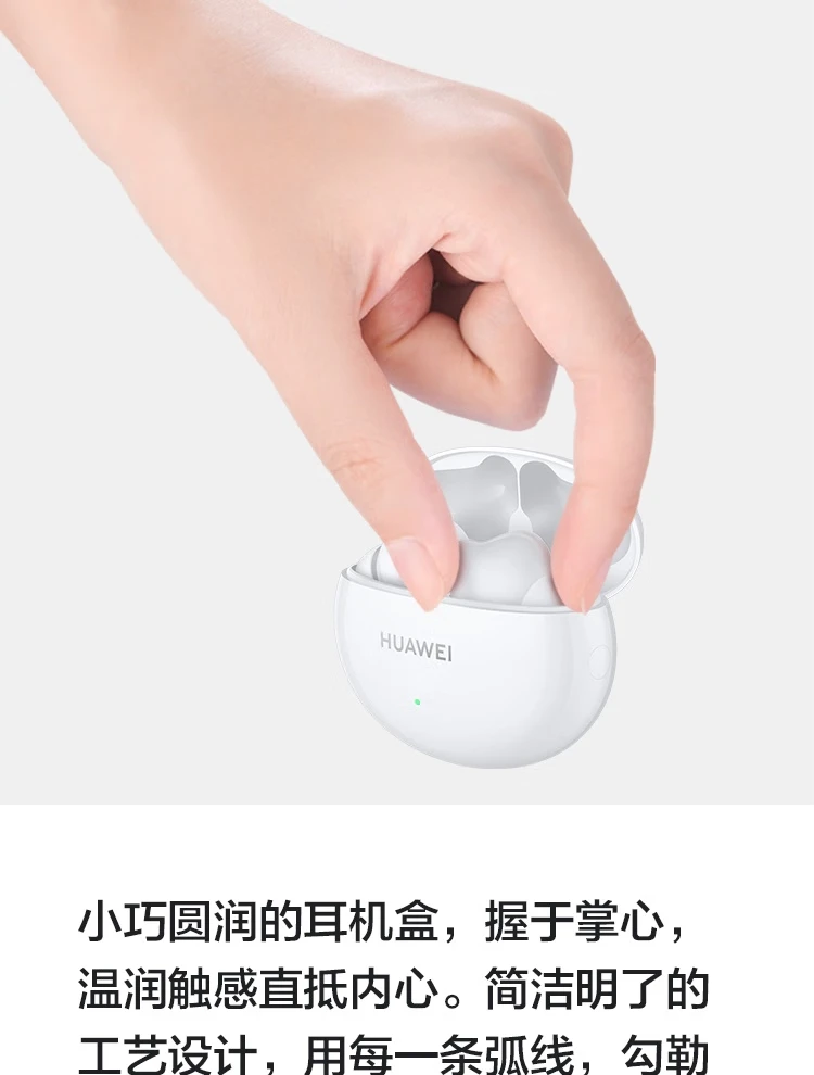 Huawei HUAWEI FreeBuds 4i Active Noise Cancellation In-Ear True Wireless Bluetooth Headset/Call Noise Cancellation/Long Battery Life/Small and Comfortable Android Apple Universal Ceramic White Huawei HUAWEI FreeBuds 4i Active Noise Cancellation In-Ear True Wireless Bluetooth Headset/Call Noise Cancellation/Long Battery Life/Small and Comfortable Android Apple Universal Ceramic White