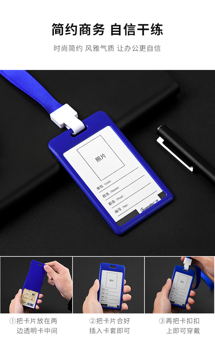 Fizz 5-Pack Vertical Colorful ID Card Holder/Employee Badge/Factory Name Tag (Without Lanyard), Blue FZ107005 4