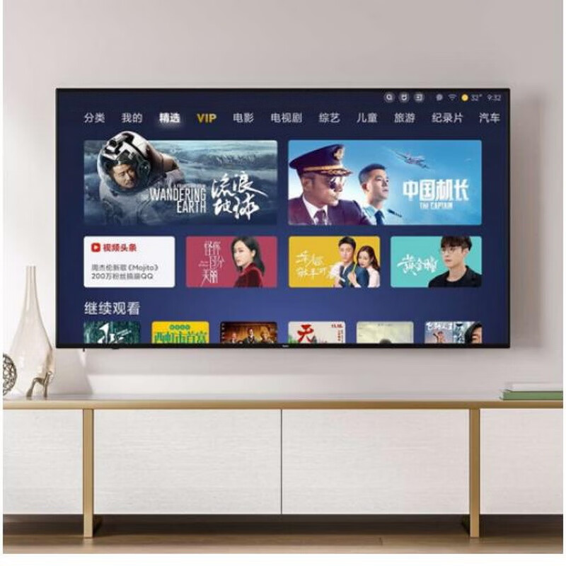小米电视 Redmi A65 65英寸4K HDR超高清 立体声澎湃音效 智能网络教育电视L65R6-A
