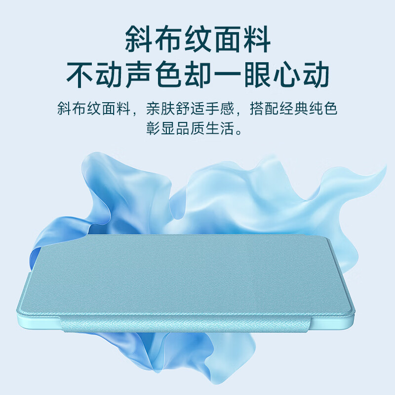 卡麦仑  华为MatePad Pro11键盘保护套带笔槽11英寸平板电脑壳横竖屏旋转套键盘鼠标套装 【天蓝色】键盘+无线蓝牙鼠标+钢化膜