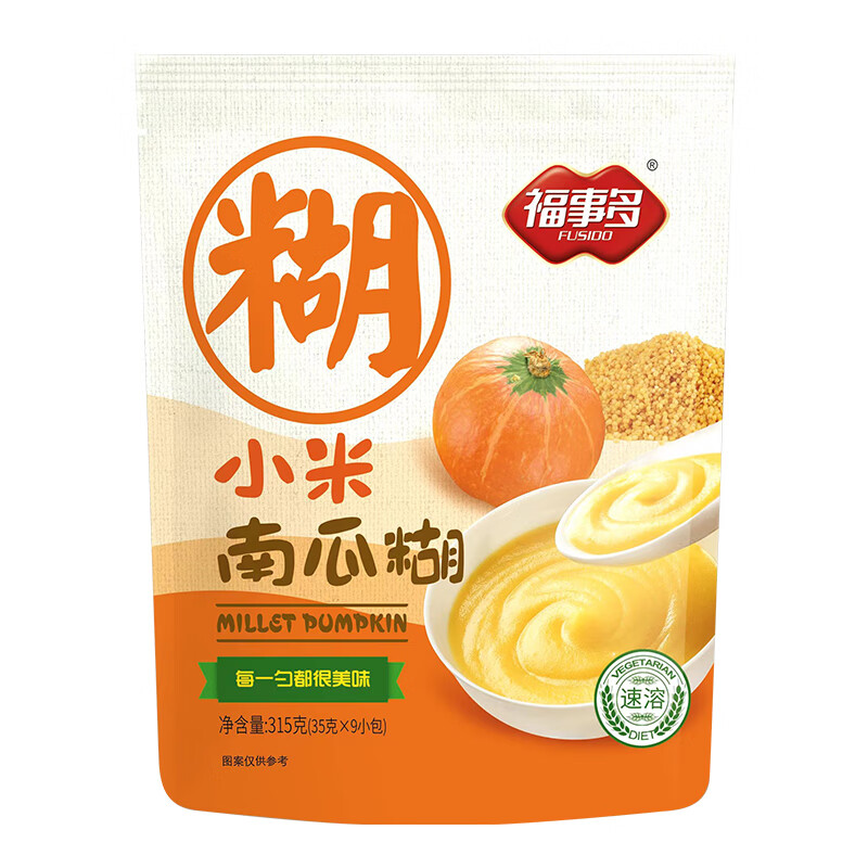 福事多小米南瓜糊315g南瓜粥咸糊糊米糊谷物冲饮营养早餐代餐速食粥