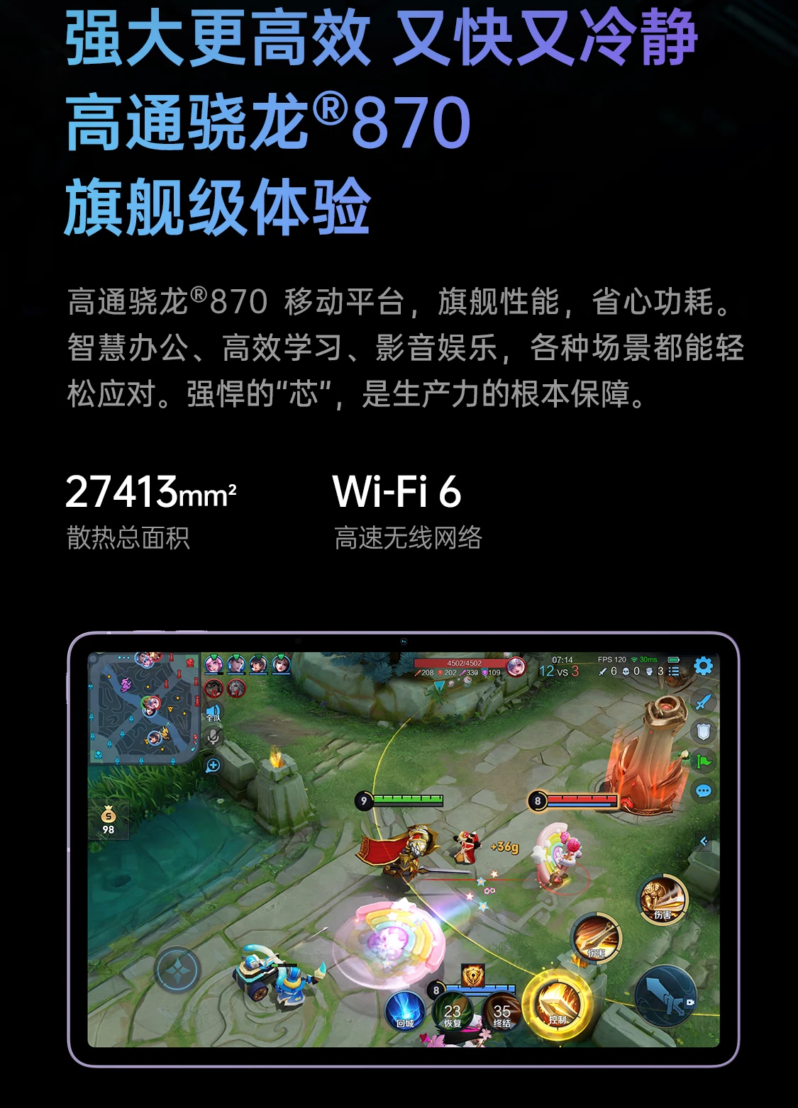 OPPO Pad 11-inch 2.5K 120Hz high-brush eye protection screen 8360mAh Snapdragon 870 6+128GB audio-visual entertainment office student online class tablet aurora purple OPPO Pad 11-inch 2.5K 120Hz high-brush eye protection screen 8360mAh Snapdragon 870 6+128GB audio-visual entertainment office student online class tablet aurora purple