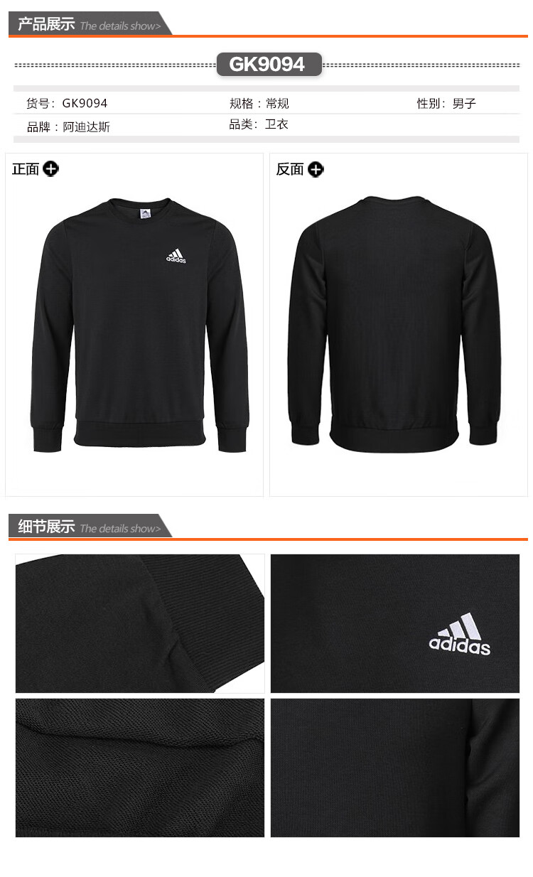 ADIDAS Adidas Men's Training Series M 3S FT SWT Sports Sweatshirt GK9078  A/XS Size
