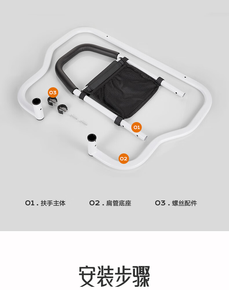 Meiruide No-Drill Bedside Handrail, Elderly Bed Assist Rail, Pregnant Women Getting Up Support Frame 8531-W 24