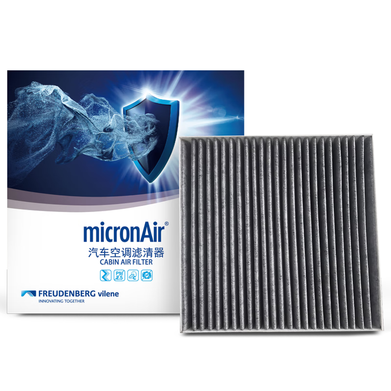 MICRONAIR Air Conditioning Filter, PM2.5 Activated Carbon CF112, Suitable for BYD Dolphin Yuan PLUS Yuan UP Air Conditioning Filter Element