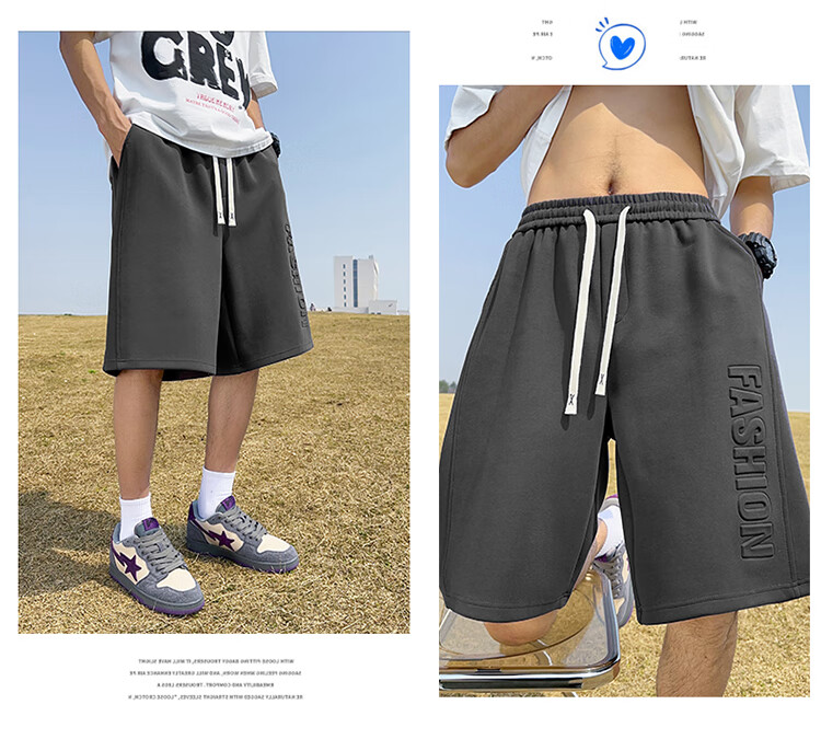 I'M DAVID Casual Sports Shorts for Men, Summer Loose Thin Five-Point Basketball Shorts Beach Trunks, Gray-Green, 8XL 8