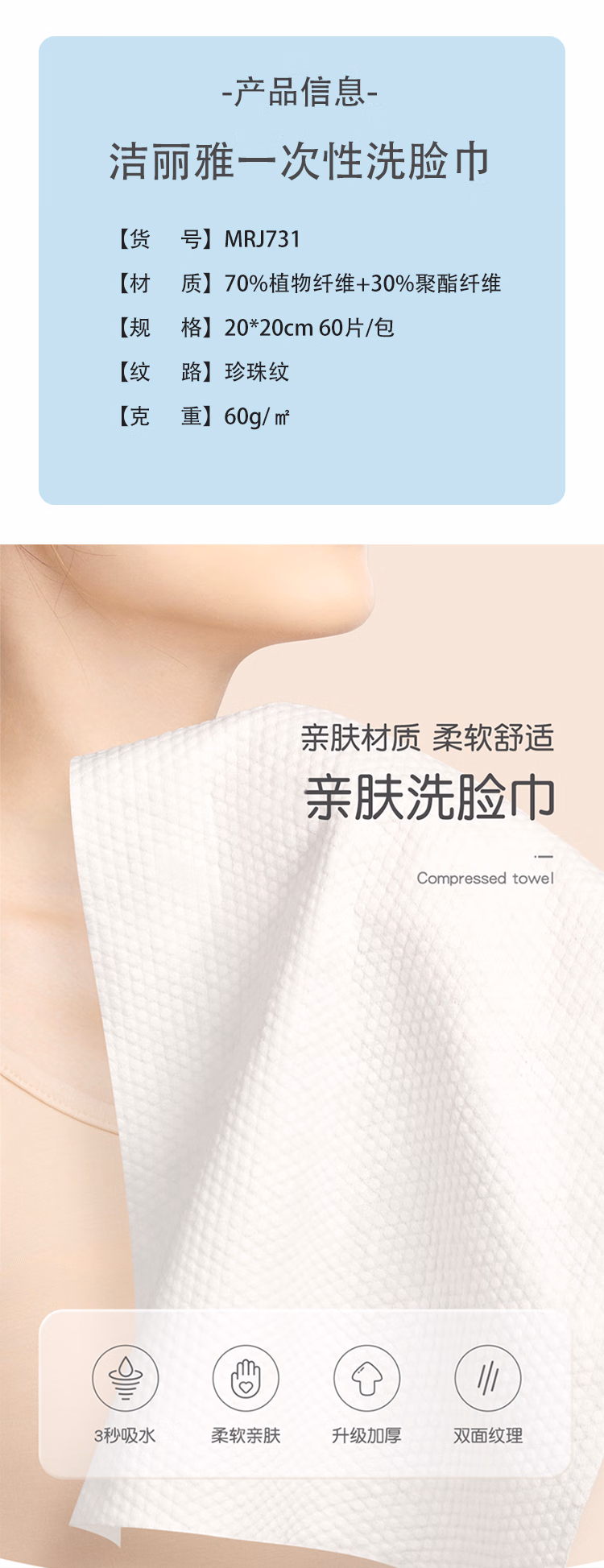 详情图.png
