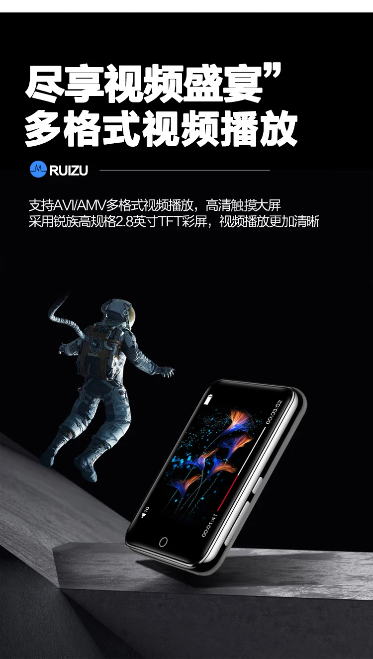 Rui Zu RUIZU M7 4G black Bluetooth external full screen 2.8 inches mp3/mp4 lossless HIFI mp5 music video player students English Walkman sports Rui Zu RUIZU M7 4G black Bluetooth external full screen 2.8 inches mp3/mp4 lossless HIFI mp5 music video player students English Walkman sports