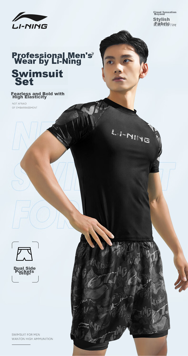 Li-Ning Men's Swimwear, Quick-Drying Breathable Sports Short-Sleeve Top, Large Size Anti-Embarrassment Loose Swimsuit, 8681 Black XXL 1