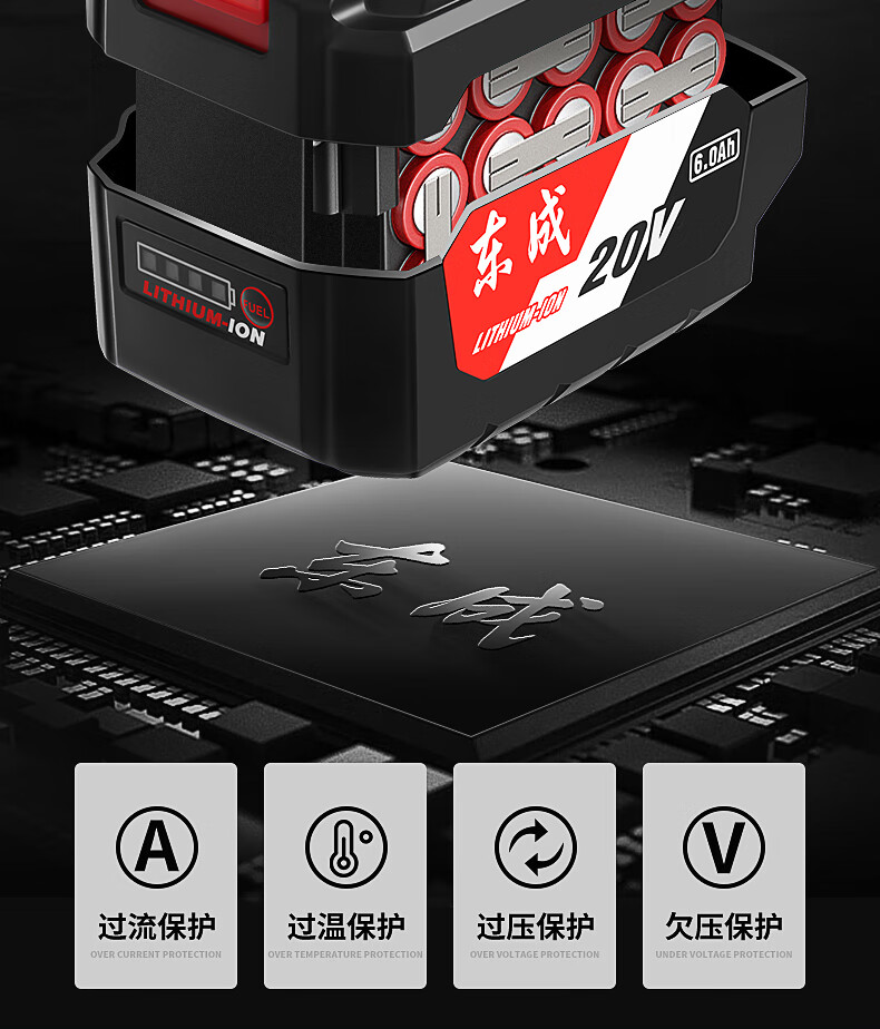 Dongcheng 20V Brushless Electric Wrench DCPB288 (HT), Industrial Impact Wrench, Electric Air Gun, Woodworking Socket Set 6