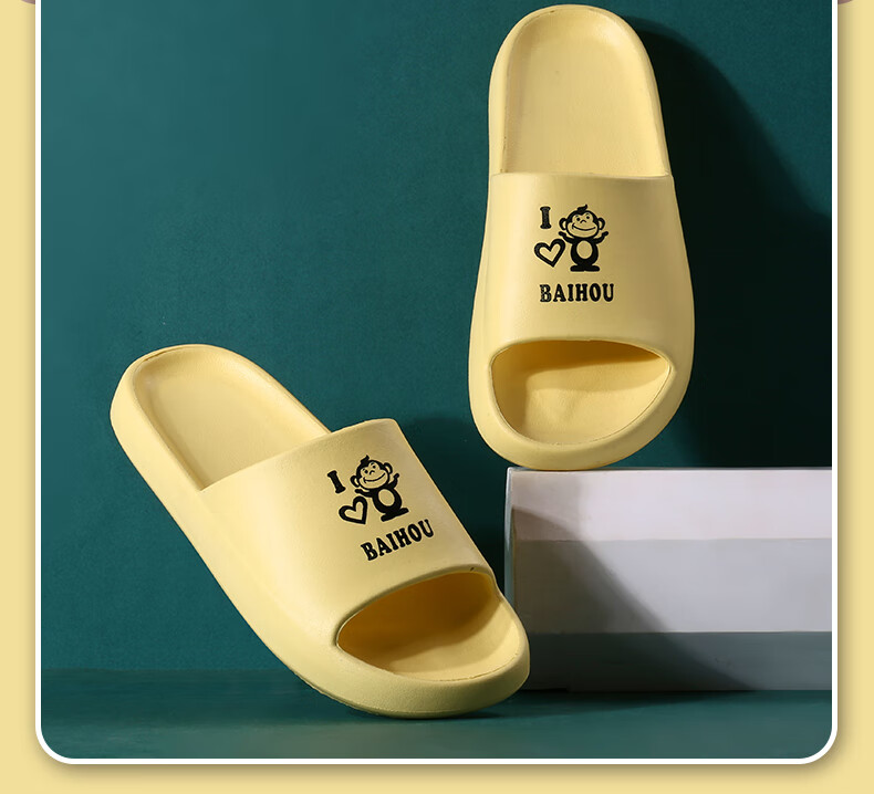 BAIHOU Summer Couple Cartoon Home Thick-Soled Squishy Slippers for Students, Men And Women, 006 Yellow, Size 36-37 7
