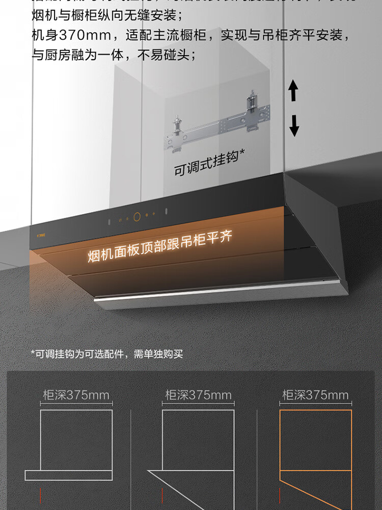 方太(fotile)z5t 集成灶单烟机 集成烹饪中心 分体式 集成灶一体灶