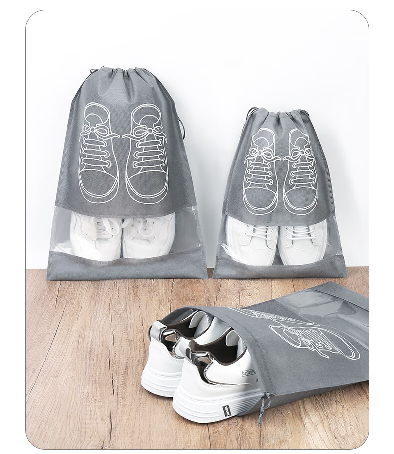 Baicaoyuan Shoe Storage Bag, Travel Organizer Drawstring Bag, Non-Woven Dust-Proof Shoe Cover, Essential Portable Shoe Protector for Sneakers 12