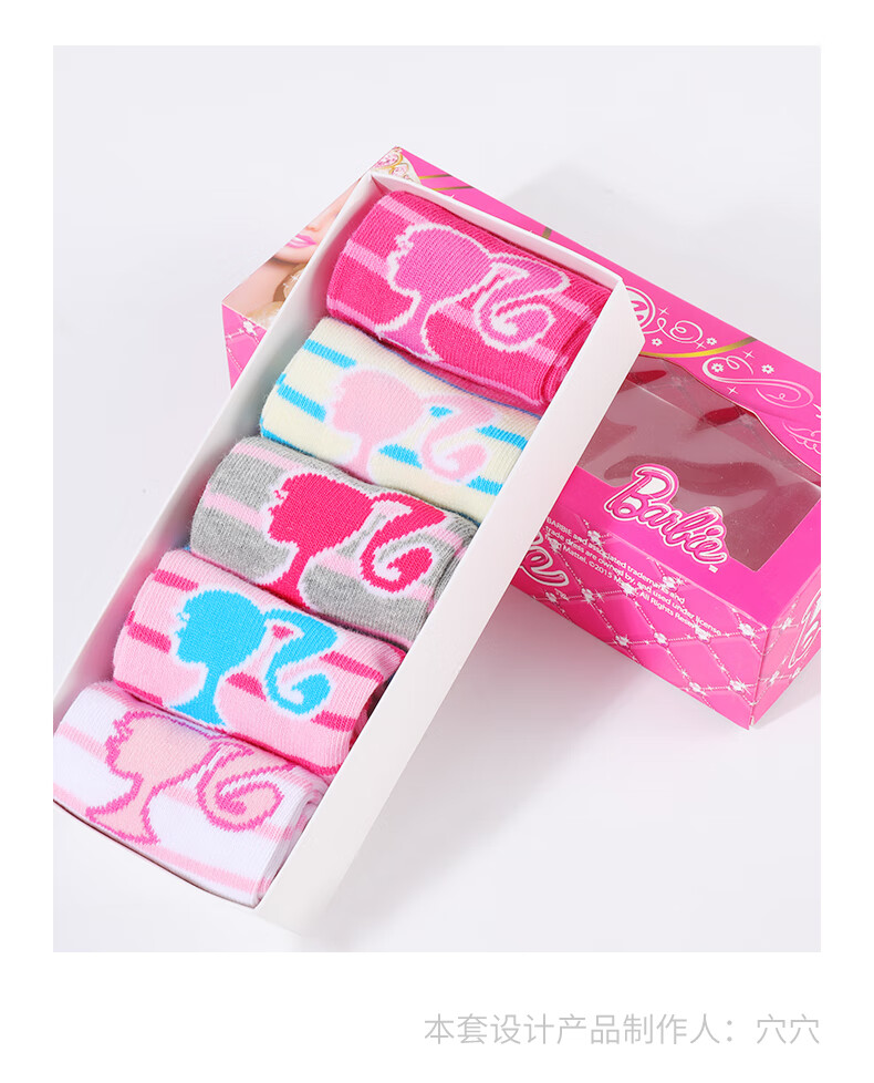 Barbie Children's Socks, Girls' Cotton Socks for Spring And Autumn, Short Socks, Mid-Calf Socks for Girls, Socks for Older Children And Students, 5 Pairs Set 15