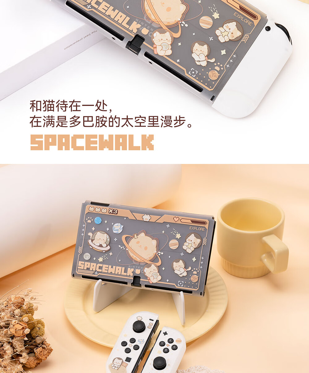 Jixiang Switch Protective Case, Oled Protective Case with Detachable Base, Shockproof And Drop-Resistant Hard Shell Handle Cover, Oled Cat Sickle Sack Protective Case 4