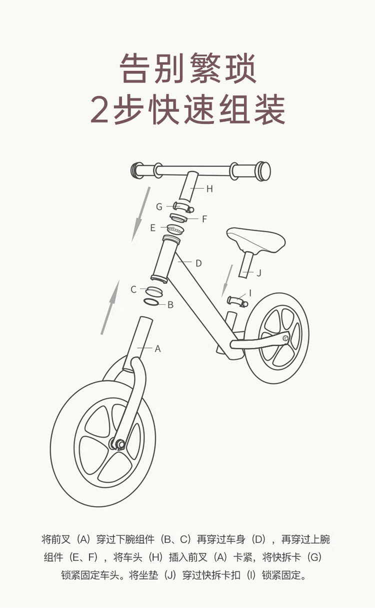 【贝恩施平衡车】贝恩施儿童玩具男孩女孩滑步平衡车双轮滑行自行车无